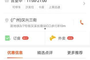 老表娱乐爆料是真的吗知乎,知乎热议背后的真相