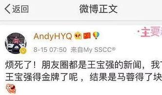 老表娱乐爆料是真的吗知乎,知乎热议背后的真相 第3张 老表娱乐爆料是真的吗知乎,知乎热议背后的真相 第3张