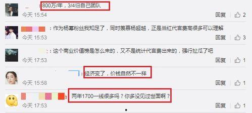 人人娱乐圈爆料,明星幕后故事大揭秘 第2张 人人娱乐圈爆料,明星幕后故事大揭秘 第2张