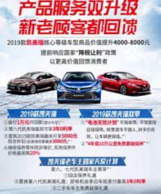 车企降价爆料案例视频,揭秘汽车市场价格战背后的真相 第2张 车企降价爆料案例视频,揭秘汽车市场价格战背后的真相 第2张