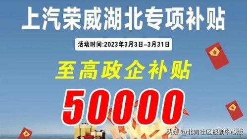 车企降价爆料案例视频,揭秘汽车市场价格战背后的真相 第3张 车企降价爆料案例视频,揭秘汽车市场价格战背后的真相 第3张