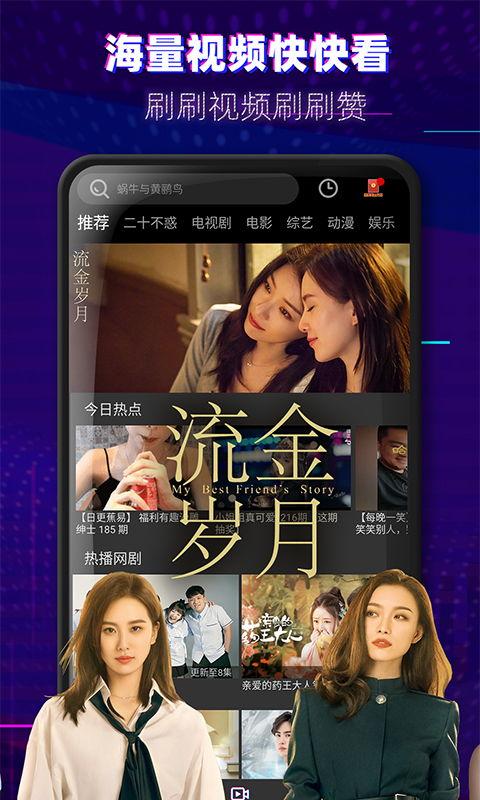 清风骇客爆料视频大全,视频爆料大全深度解析