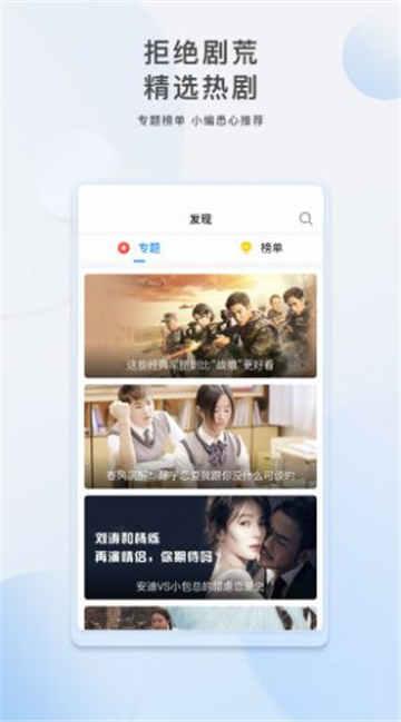 清风骇客爆料视频大全,视频爆料大全深度解析 第3张 清风骇客爆料视频大全,视频爆料大全深度解析 第3张