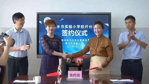 长沙小学爆料案件最新进展,案情明朗,疑点逐步解开 第2张 长沙小学爆料案件最新进展,案情明朗,疑点逐步解开 第2张