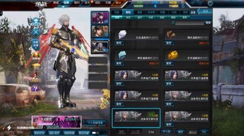 逆战体验服最新爆料,神秘武器登场，全新玩法等你探索！  第1张