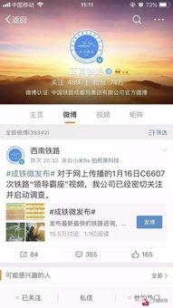 虎狼之路爆料视频大全,揭秘爆料视频背后的精彩瞬间 第1张 虎狼之路爆料视频大全,揭秘爆料视频背后的精彩瞬间 第1张
