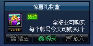 暗区体验服最新爆料物品,神秘物品震撼登场,揭秘未知力量之谜 第3张 暗区体验服最新爆料物品,神秘物品震撼登场,揭秘未知力量之谜 第3张