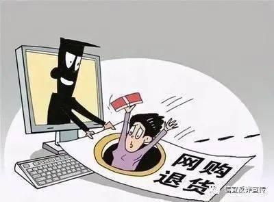 江苏都市爆料诈骗案件最新,揭秘骗术,守护市民财产安全 第3张 江苏都市爆料诈骗案件最新,揭秘骗术,守护市民财产安全 第3张