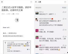 公众号爆料视频怎么做的,轻松掌握短视频创作秘诀