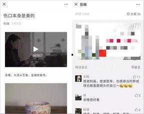 公众号爆料视频怎么做的,轻松掌握短视频创作秘诀 第3张 公众号爆料视频怎么做的,轻松掌握短视频创作秘诀 第3张