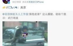 明星出轨视频爆料大全,揭秘明星出轨视频爆料大全