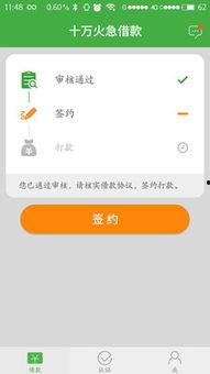 现金巴士最新消息爆料,揭秘行业动态,洞察金融趋势!” 第3张 现金巴士最新消息爆料,揭秘行业动态,洞察金融趋势!” 第3张