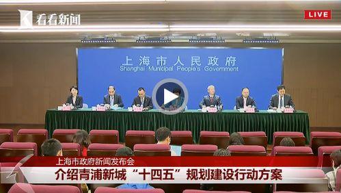 新城最新爆料新闻视频,最新爆料新闻视频深度解析 第2张 新城最新爆料新闻视频,最新爆料新闻视频深度解析 第2张