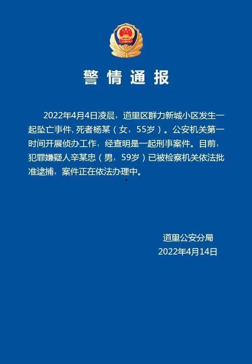 新城最新爆料新闻视频,最新爆料新闻视频深度解析 第3张 新城最新爆料新闻视频,最新爆料新闻视频深度解析 第3张