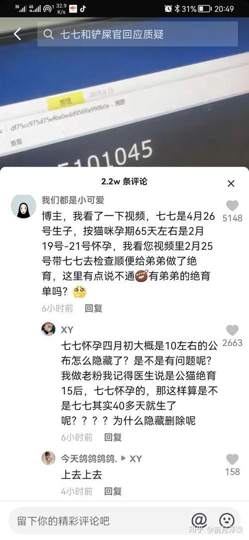 全网娱乐吃瓜君小说,揭秘娱乐圈背后的秘密与真相 第2张 全网娱乐吃瓜君小说,揭秘娱乐圈背后的秘密与真相 第2张