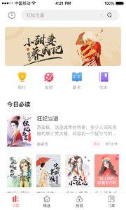 全网娱乐吃瓜君小说,揭秘娱乐圈背后的秘密与真相 第3张 全网娱乐吃瓜君小说,揭秘娱乐圈背后的秘密与真相 第3张