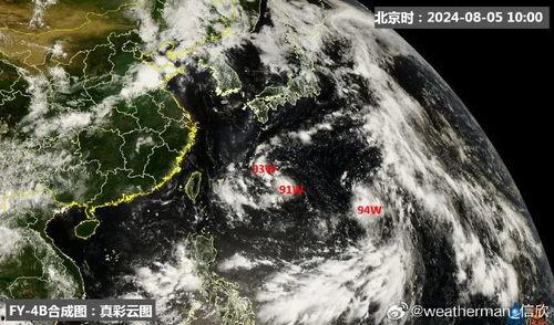 台风爆料最新情况新闻,揭秘“台风爆料”最新情况 第2张 台风爆料最新情况新闻,揭秘“台风爆料”最新情况 第2张
