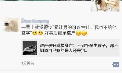 揭阳情感爆料案件最新,揭秘背后惊人真相 第2张 揭阳情感爆料案件最新,揭秘背后惊人真相 第2张
