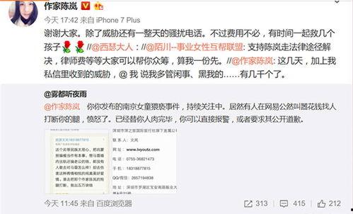 揭阳情感爆料案件最新,揭秘背后惊人真相 第3张 揭阳情感爆料案件最新,揭秘背后惊人真相 第3张