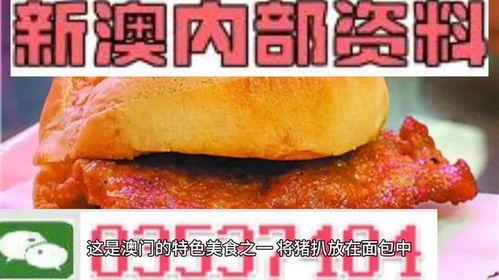 澳新彩最新爆料,揭秘彩市风云变幻 第2张 澳新彩最新爆料,揭秘彩市风云变幻 第2张