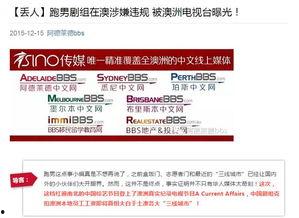 澳新彩最新爆料,揭秘彩市风云变幻 第3张 澳新彩最新爆料,揭秘彩市风云变幻 第3张