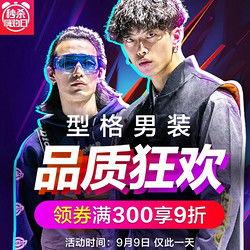 男装灵鹿爆料视频,灵鹿最新爆料视频带你领略时尚风采