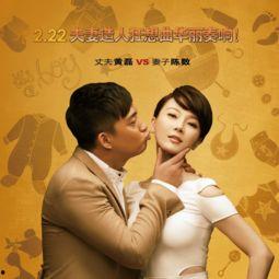 夫妻关系爆料视频完整版,揭秘婚姻背后的真相与争议 第2张 夫妻关系爆料视频完整版,揭秘婚姻背后的真相与争议 第2张