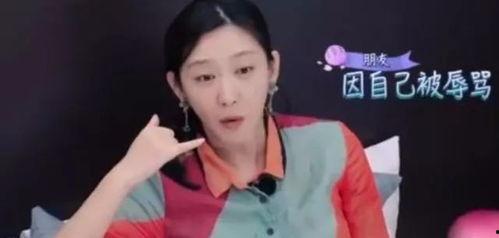 雷哥爆料姚晨是真的吗视频,姚晨真实情况揭秘，视频内容引发热议
