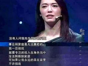 雷哥爆料姚晨是真的吗视频,姚晨真实情况揭秘,视频内容引发热议 第2张 雷哥爆料姚晨是真的吗视频,姚晨真实情况揭秘,视频内容引发热议 第2张