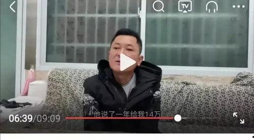王胖姐夫哥爆料王胖视频,王胖视频背后的惊人真相