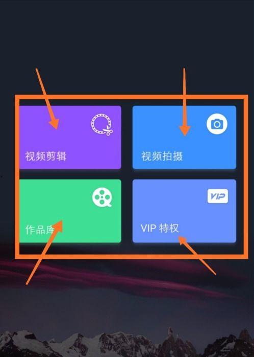 如何剪爆料视频教程全集,剪爆料视频教程全集,轻松制作热门短视频 第2张 如何剪爆料视频教程全集,剪爆料视频教程全集,轻松制作热门短视频 第2张