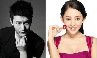 黄晓明爆料娜扎视频下载,揭秘背后真相