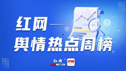 新闻爆料,揭秘重大新闻事件背后真相 第2张 新闻爆料,揭秘重大新闻事件背后真相 第2张
