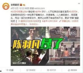 卓伟爆料图文直播视频,图文视频背后的惊人真相 第2张 卓伟爆料图文直播视频,图文视频背后的惊人真相 第2张