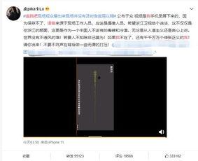 浙江最新爆料视频,一窥当地风土人情与民生百态 第3张 浙江最新爆料视频,一窥当地风土人情与民生百态 第3张