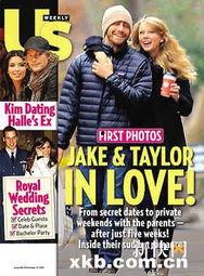 国外女歌手爆料新闻,独家爆料震惊业界  第2张