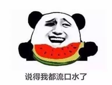 穿越吃瓜沙雕文免费阅读,沙雕文中的奇幻美食之旅  第2张