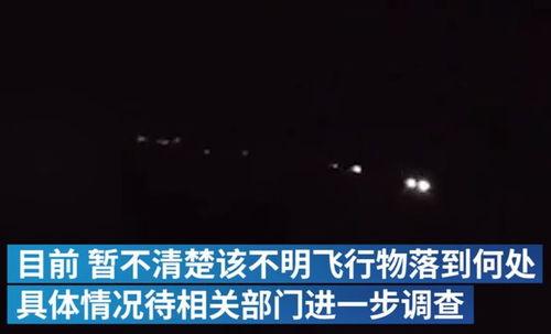 黑龙江夜空爆料视频最新,神秘光带闪耀夜空，揭秘自然奇观之谜  第1张