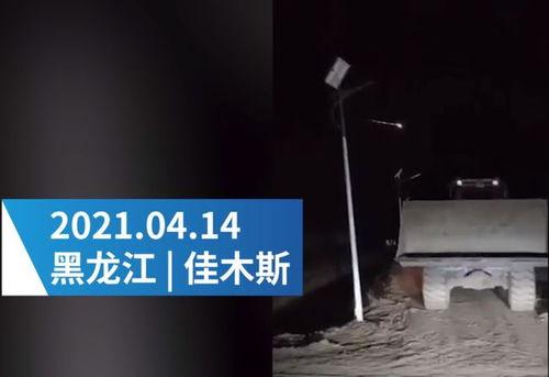 黑龙江夜空爆料视频最新,神秘光带闪耀夜空，揭秘自然奇观之谜  第2张