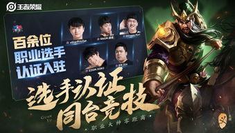 五虎上将爆料视频,视频爆料背后的精彩故事  第1张