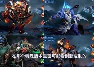 五虎上将爆料视频,视频爆料背后的精彩故事  第2张