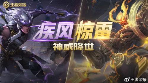 五虎上将爆料视频,视频爆料背后的精彩故事  第3张