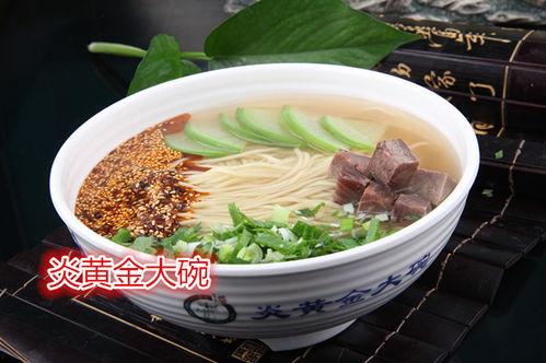 爆料大碗牛肉面视频教程,视频教程带你轻松学会经典家常面食 第2张 爆料大碗牛肉面视频教程,视频教程带你轻松学会经典家常面食 第2张