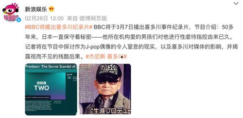韩娱综艺爆料网站大全最新,热门节目幕后故事大公开! 第2张 韩娱综艺爆料网站大全最新,热门节目幕后故事大公开! 第2张