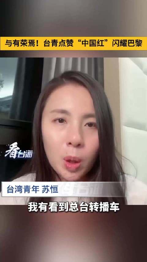 吃瓜台湾网红视频,揭秘娱乐圈幕后真相 第1张 吃瓜台湾网红视频,揭秘娱乐圈幕后真相 第1张