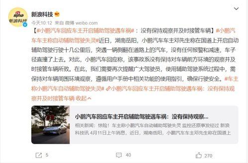 东莞邓先生爆料新闻事件,揭秘新闻事件背后真相  第1张