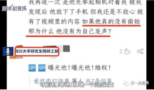 东莞邓先生爆料新闻事件,揭秘新闻事件背后真相  第2张