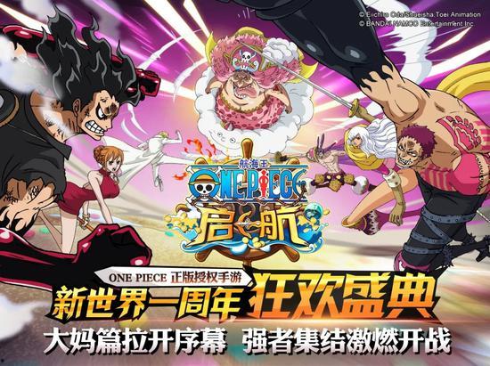 航海王官方最新爆料,新篇章揭秘，神秘岛屿与未知冒险即将展开！  第2张