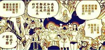 航海王官方最新爆料,新篇章揭秘，神秘岛屿与未知冒险即将展开！  第3张