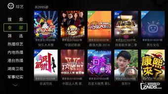 乐视在线直播观看视频,揭秘乐视在线观看视频的独特魅力  第1张